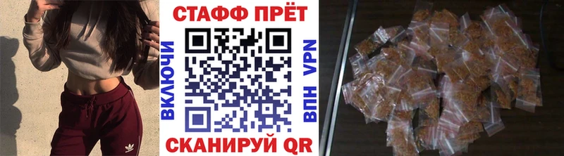 Наркошоп Гдов МАРИХУАНА Мефедрон Гашиш