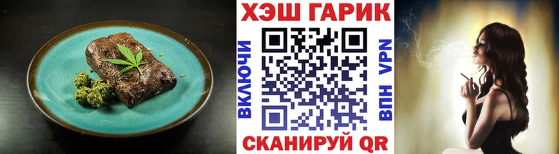 Еда ТГК марихуана  Гдов 