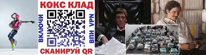 COCAIN 99%  где купить наркоту  Гдов 