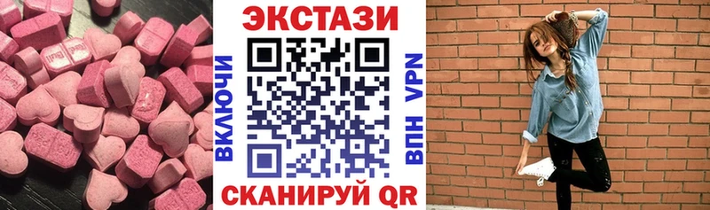 наркотики  ОМГ ОМГ   shop какой сайт  Гдов  Экстази 280мг 