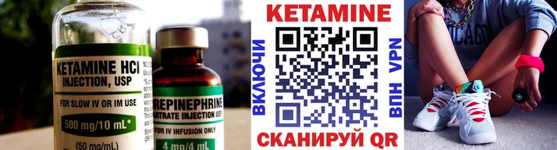 Кетамин VHQ kraken tor Гдов