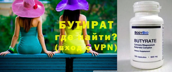 гидропоника Зеленокумск