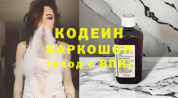 прущие грибы Алзамай