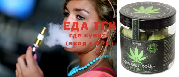 прущие грибы Алзамай