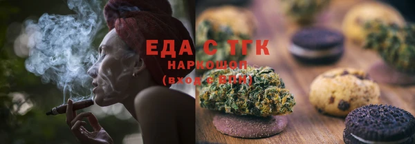 прущий лед Алексеевка