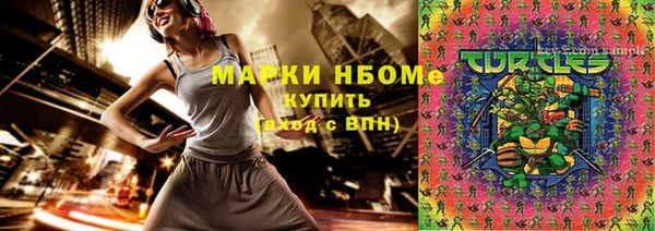 гидропоника Зеленокумск