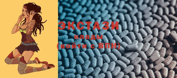 прущие грибы Алзамай