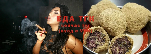 прущие грибы Алзамай
