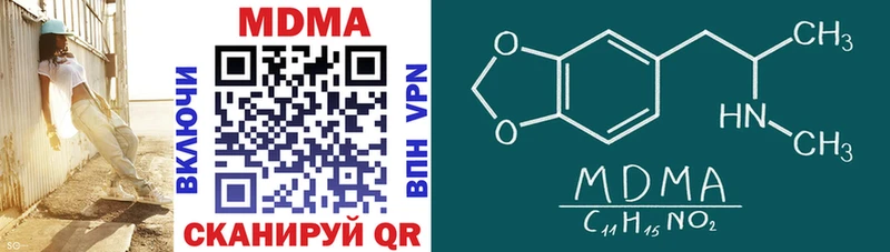 omg рабочий сайт  Гдов  MDMA crystal 