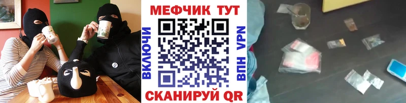 где можно купить наркотик  Гдов  Мефедрон 4 MMC 