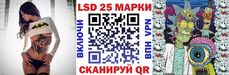 Наркотические марки 1500мкг  где купить наркоту  kraken   Гдов 