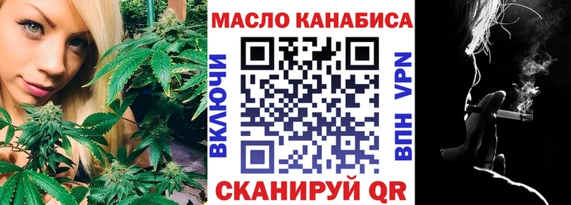 Дистиллят ТГК THC oil  цена наркотик  Гдов 